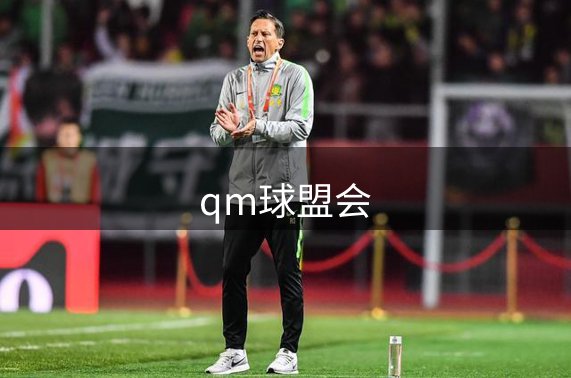 平台核心优势
